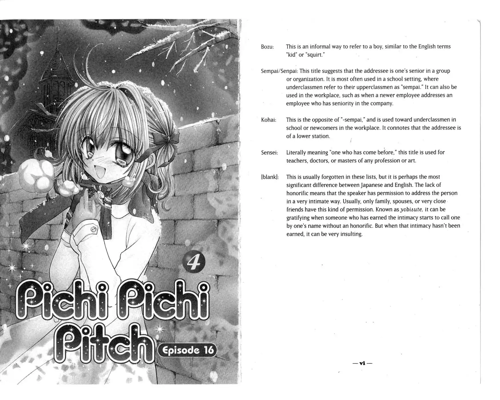 Pichi Pichi Pitch Chapter 16 5